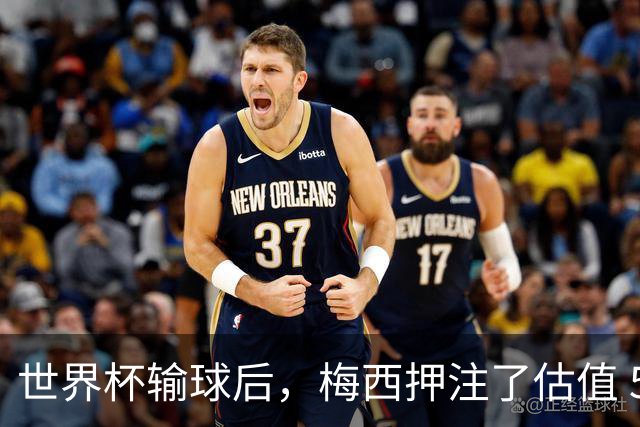 世界杯输球后，梅西押注了估值 50 亿美元的“AI上帝”