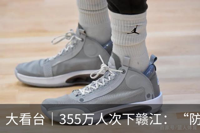 大看台｜355万人次下赣江：“防溺之困”咋成“亲水之乐”