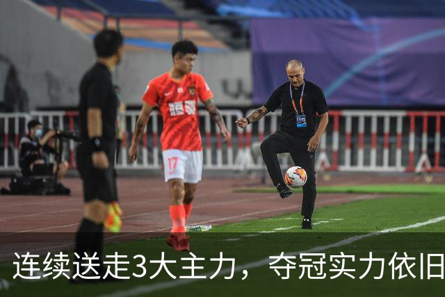 连续送走3大主力，夺冠实力依旧高居第一！马刺76人都打不过他们